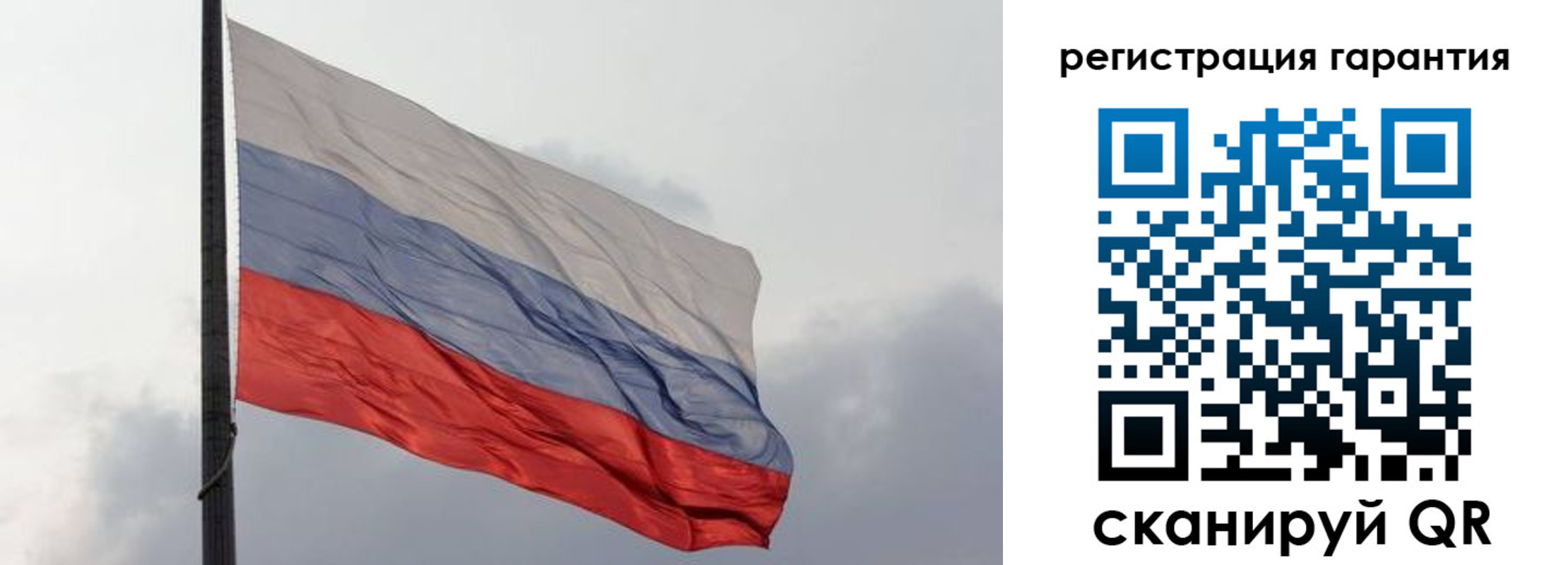 регистрация для школы в Малгобеке